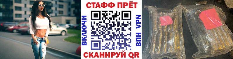 Купить наркотик Долгопрудный ГАШ  АМФ  Мефедрон  Конопля 