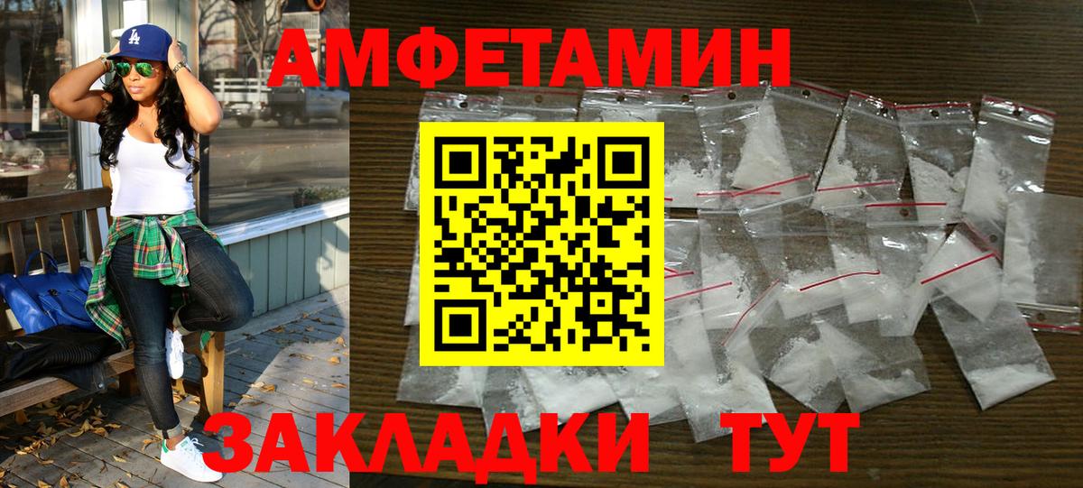 Гашиш  Вход с VPN  Долгопрудный  Мефедрон кристаллы 