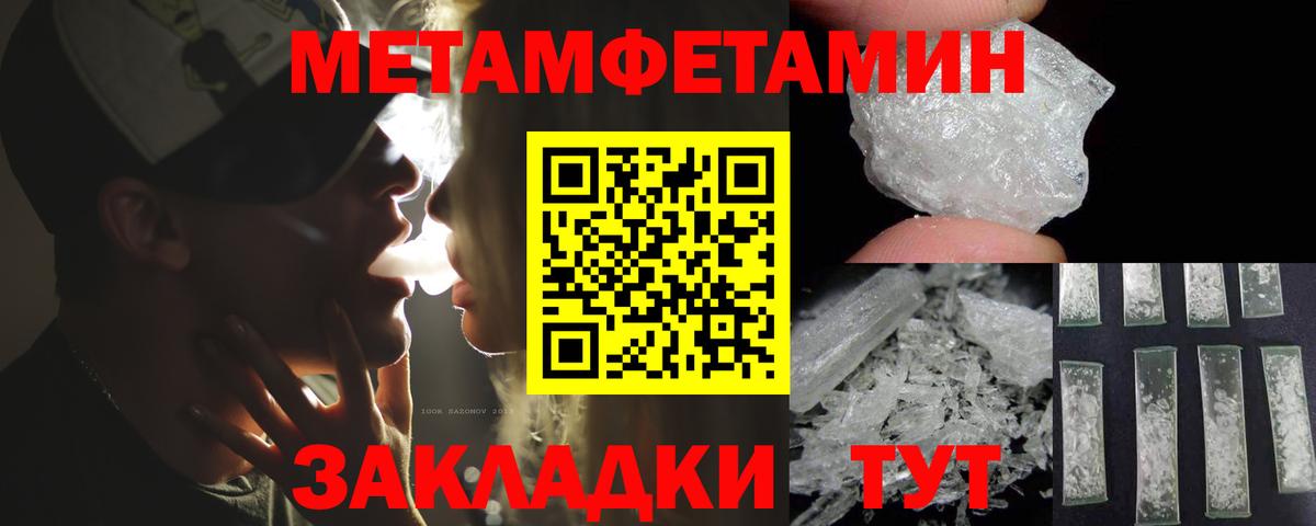 АМФ 98% Долгопрудный