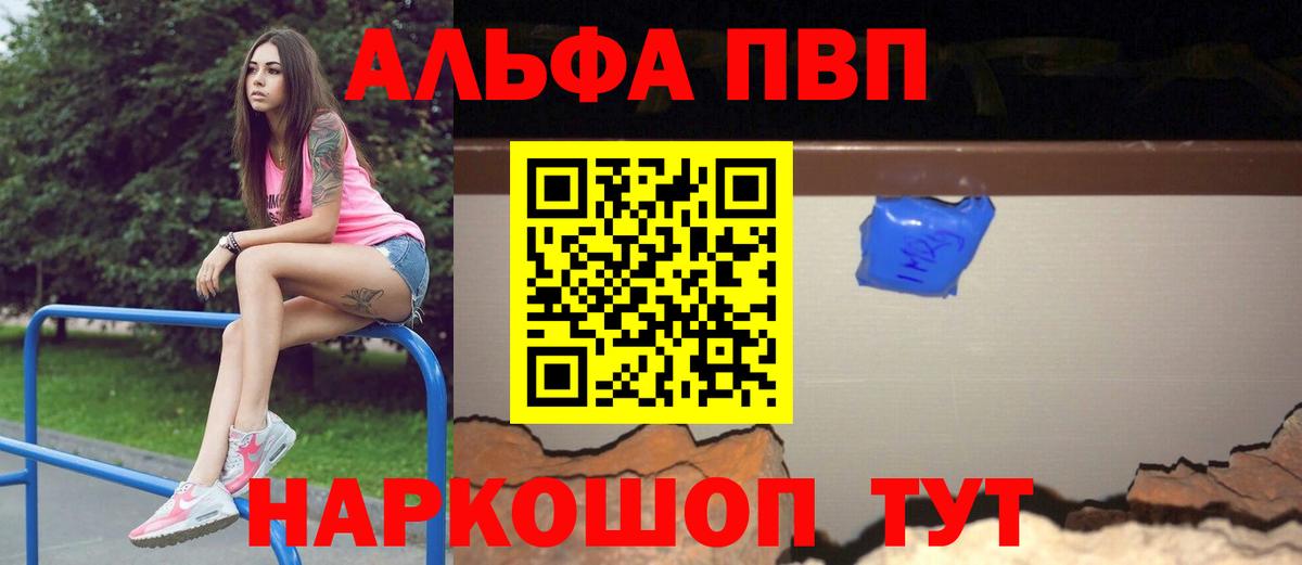 МЕФ   Гашиш  Метамфетамин  МАРИХУАНА  Cocaine  ГАШИШ  Долгопрудный  Мефедрон   ЭКСТАЗИ 