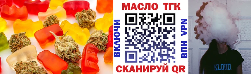 Еда ТГК марихуана  Долгопрудный 