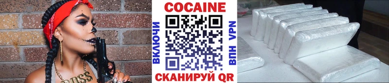 Кокаин VHQ  купить  сайты  Долгопрудный 