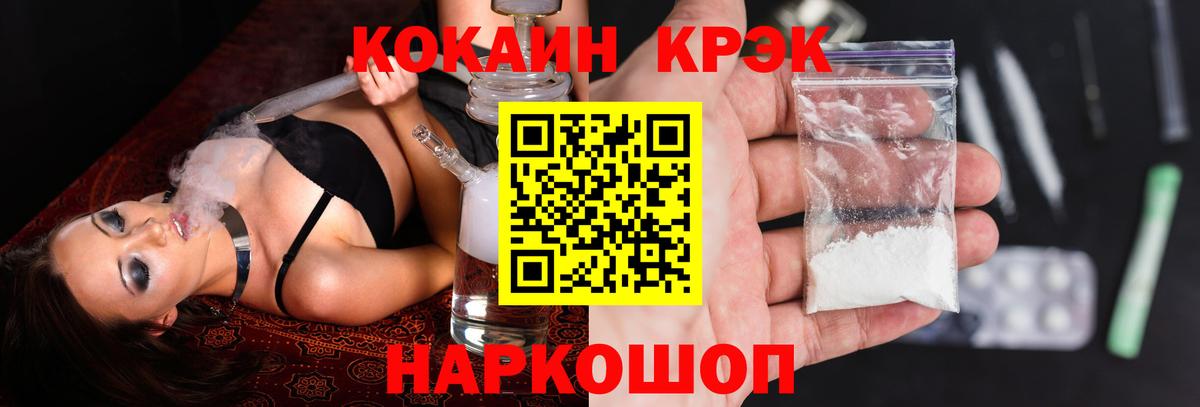 Кокаин 98% Долгопрудный