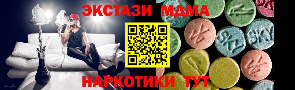 Ecstasy  гидра вход  Вход с VPN  Долгопрудный  Экстази Philipp Plein 