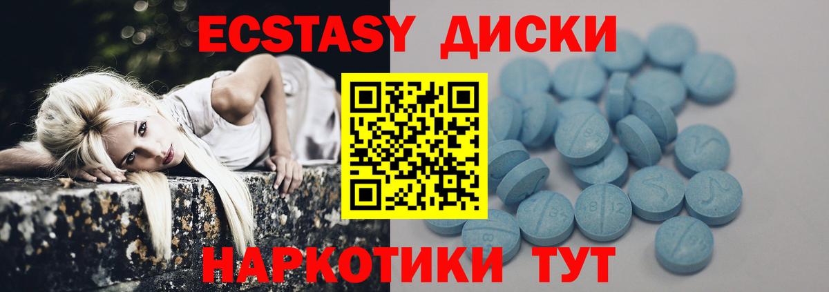Экстази DUBAI Долгопрудный