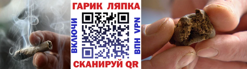 ГАШИШ гарик Долгопрудный