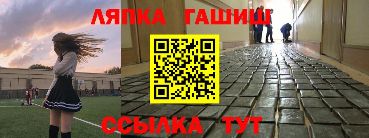 ГАШ Cannabis  наркотики  ГАШИШ  Долгопрудный  ГАШ гарик 