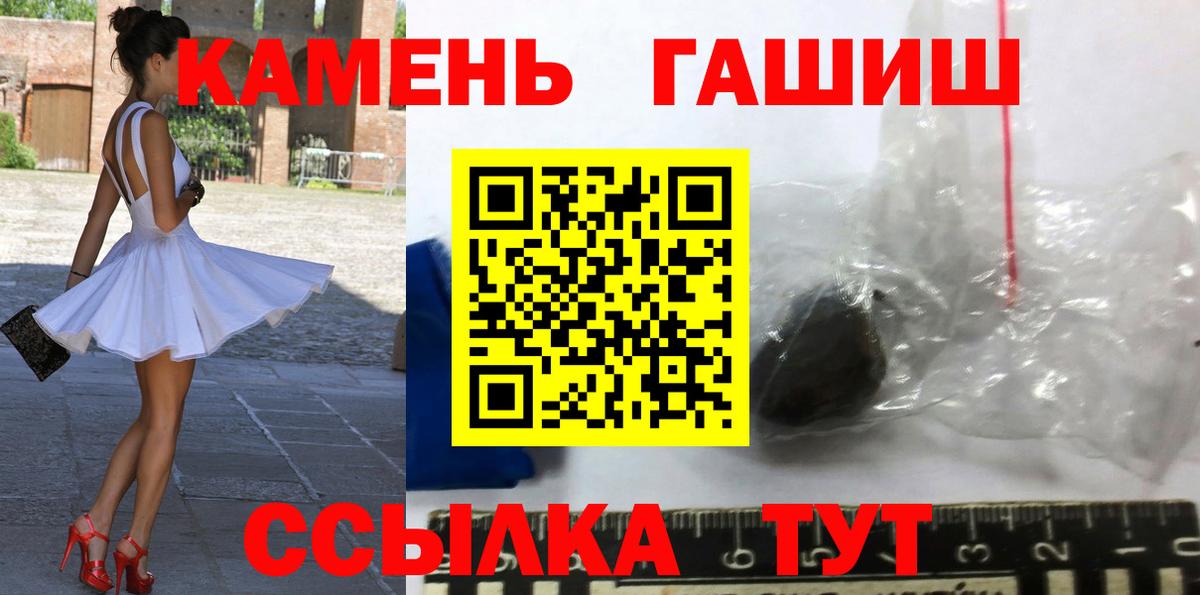 Псилоцибиновые грибы Долгопрудный