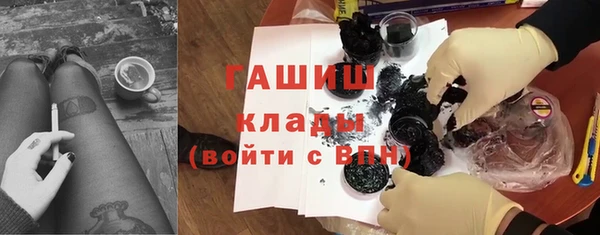 мяу мяу мука Покровск