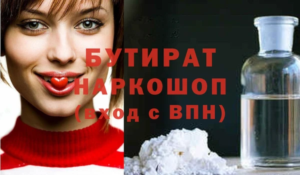 молекула духа Покачи