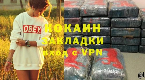 круглые Покров