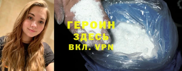 молекула духа Покачи
