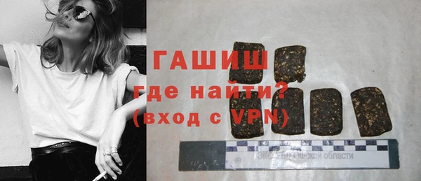 гашик Сафоново