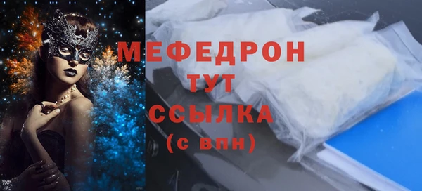 молекула духа Покачи
