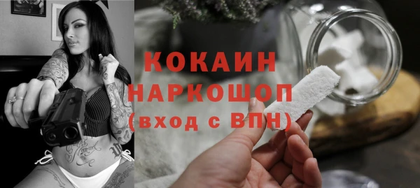мяу мяу мука Покровск