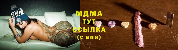 мяу мяу мука Покровск