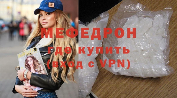 молекула духа Покачи