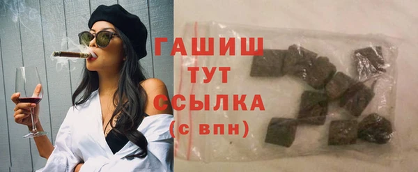 мяу мяу мука Покровск