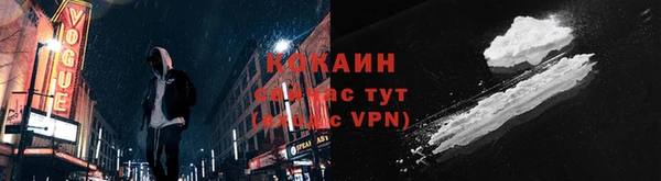 бутик Саяногорск
