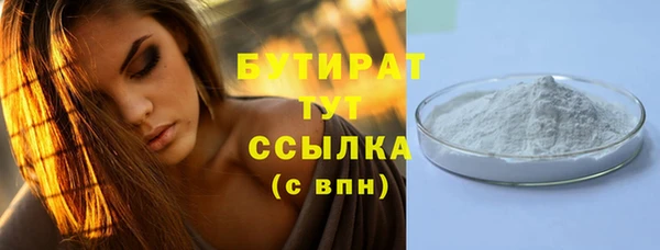 мяу мяу мука Покровск