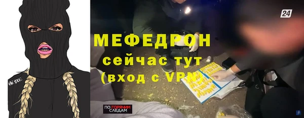 мяу мяу мука Покровск