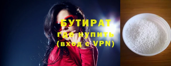 круглые Покров