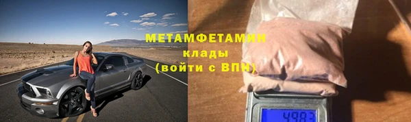 молекула духа Покачи