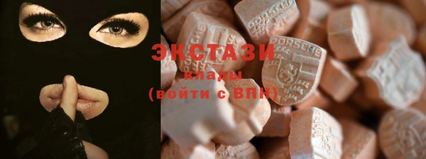 молекула духа Покачи