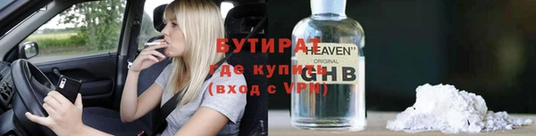 молекула духа Покачи