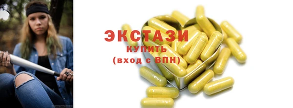 круглые Покров