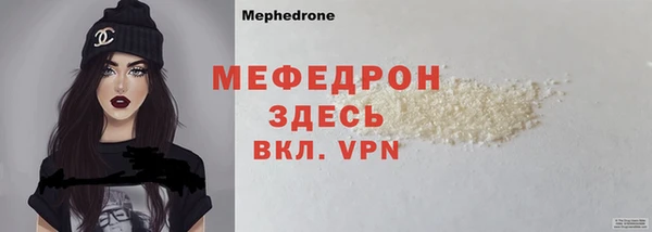 мяу мяу мука Покровск