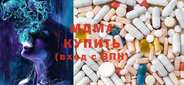 мяу мяу мука Покровск