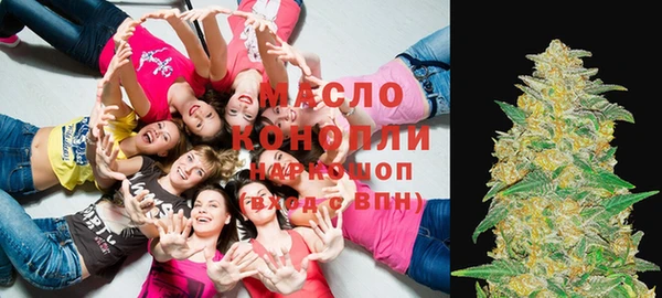 бутик Саяногорск