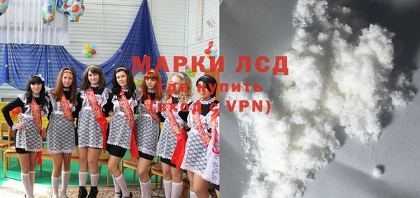 мяу мяу мука Покровск