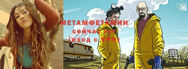 мяу мяу мука Покровск