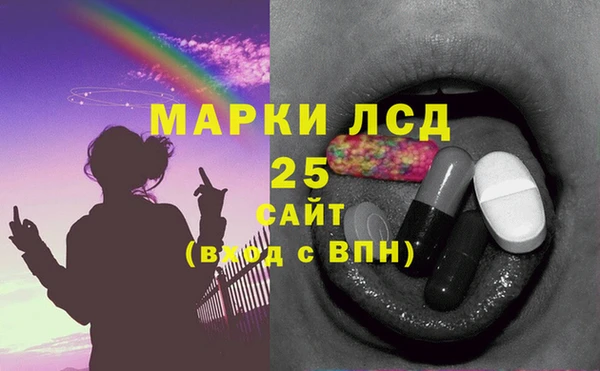 мяу мяу мука Покровск