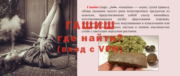 молекула духа Покачи