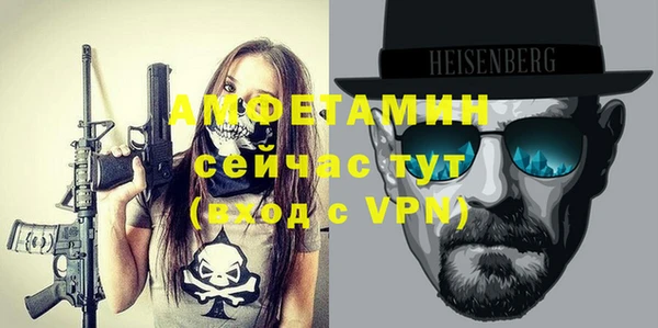 молекула духа Покачи