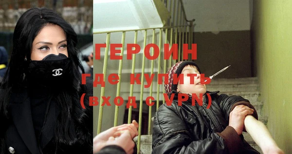 молекула духа Покачи