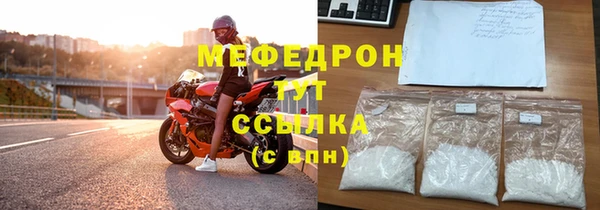 мяу мяу мука Покровск
