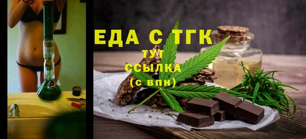 мяу мяу мука Покровск