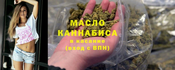 молекула духа Покачи
