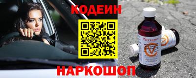 шишки Будённовск