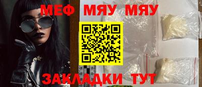 мескалин Бузулук