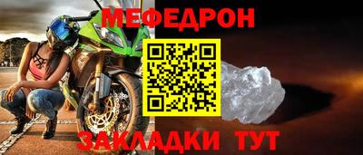 мескалин Бузулук