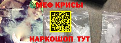 мескалин Бузулук