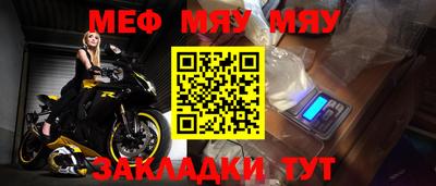 мескалин Бузулук