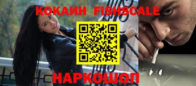 шишки Будённовск
