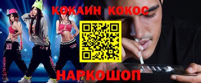 шишки Будённовск