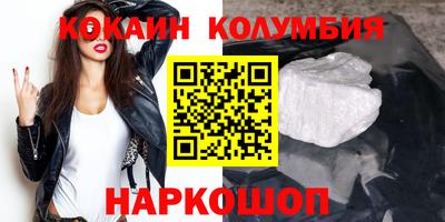 шишки Будённовск